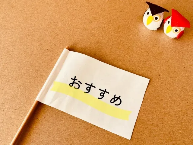 単品通販カートシステムのおすすめ比較8選【特化型】