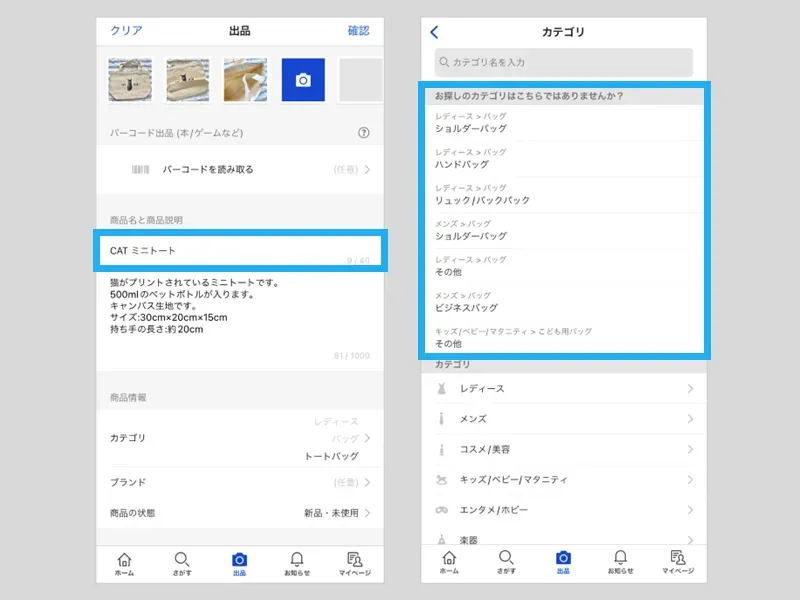 ラクマ