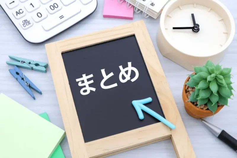 ディシジョンツリーを利用して、自社のマーケティングに活用しよう！