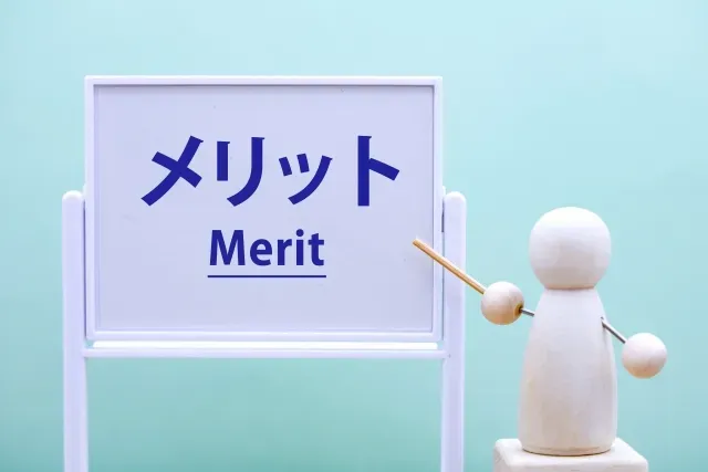 オペレーション業務を見直すメリット
