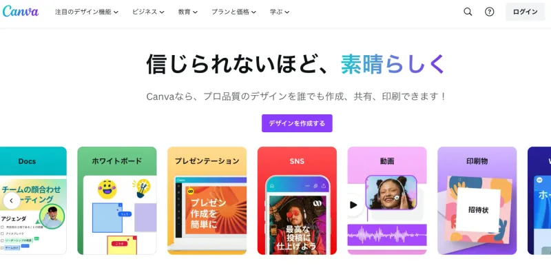 Canva