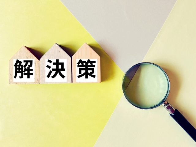 「Unexpected token」エラーの解決策