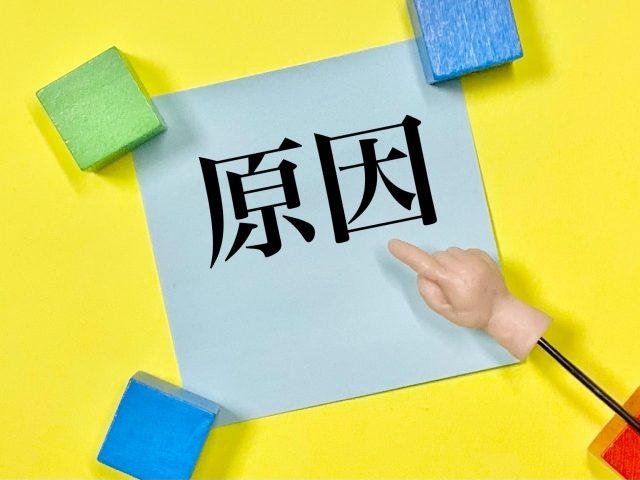 「Unexpected token」エラーの原因