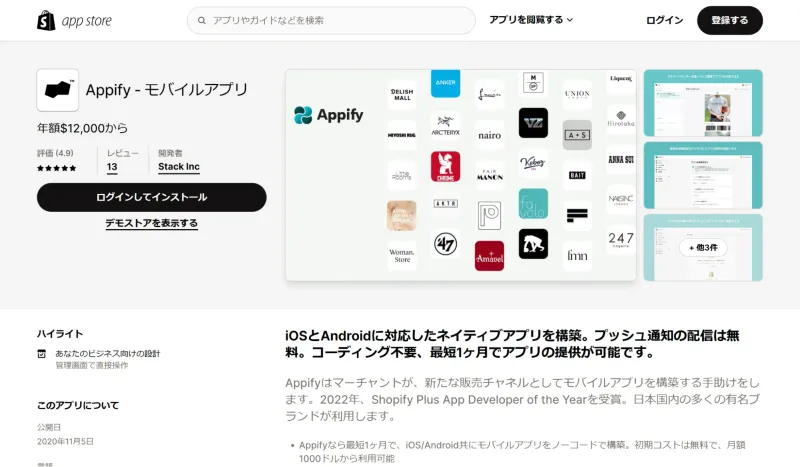 Appify
