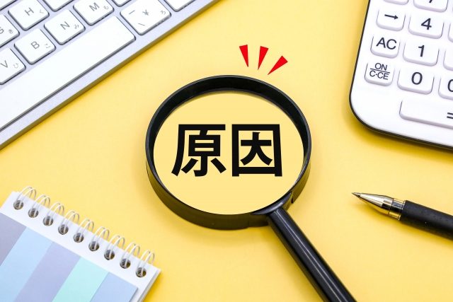 「java.lang.NullPointerException」エラーの原因