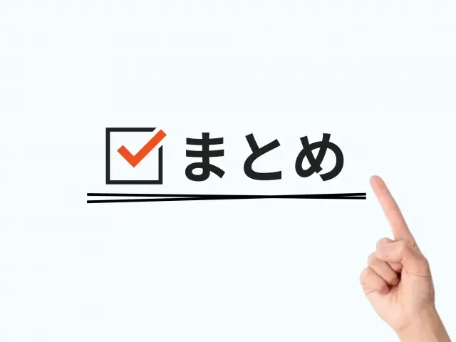 フレームワークも取り入れて効率的に業務設計をしよう！