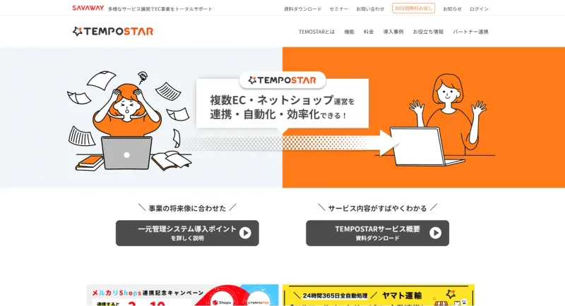 TEMPOSTAR