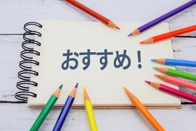 ドロップシッピングのおすすめ業者