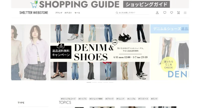 ’TTER WEBSTORE