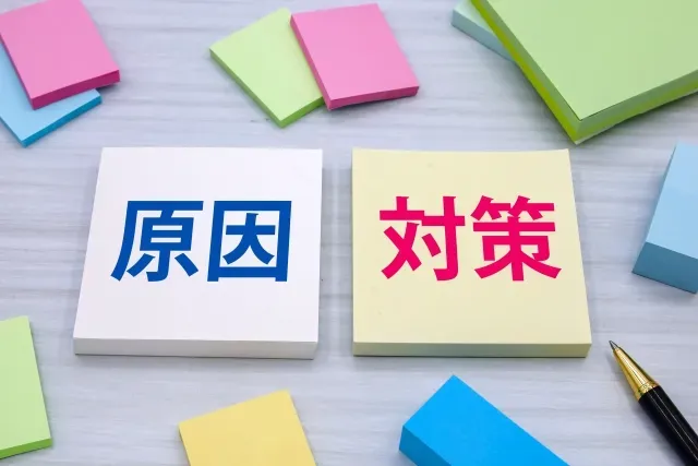 エラーの原因と解決方法
