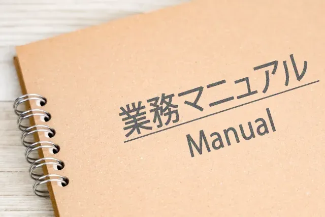 業務マニュアル作成のポイントを解説 | デジタルトレンドナビ