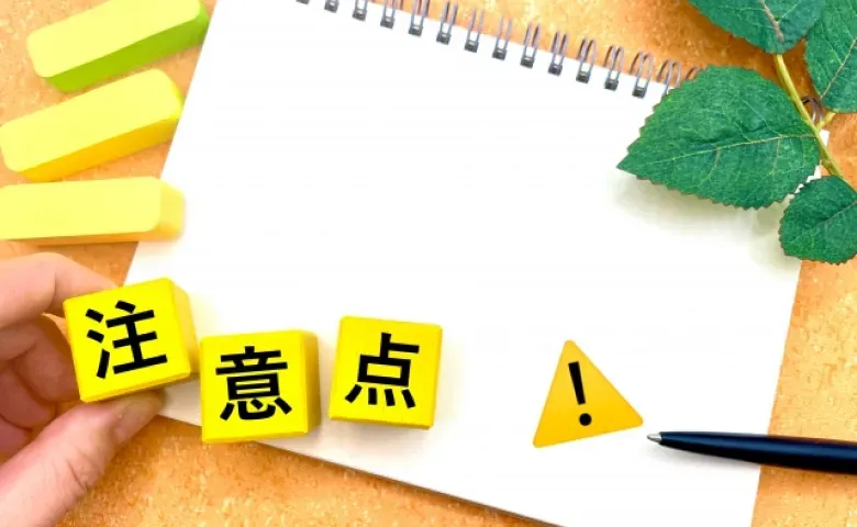HTMLで改行する際の注意点