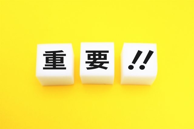 検品作業の重要性