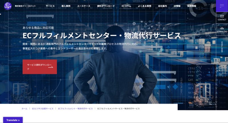 株式会社イー･ロジット