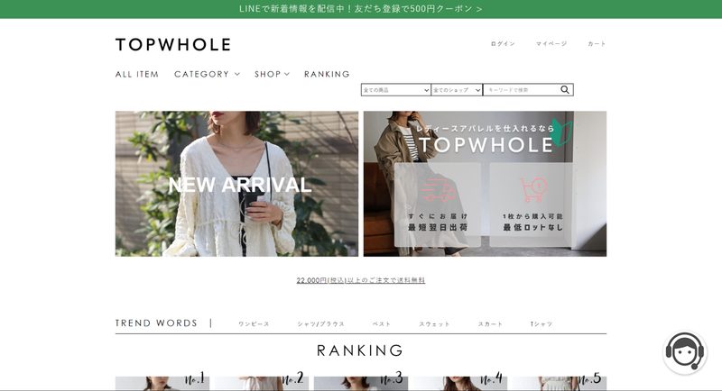 TOPWHOLE（トップホール）