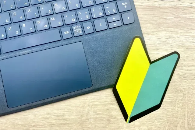 【PHP入門】基本的な文法から実用的なコード例まで紹介