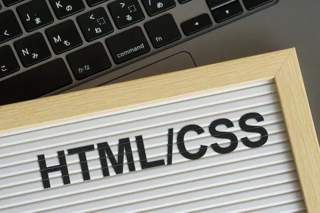 【初心者向け】HTMLとCSSの違いとは？基礎知識から使い方までわかりやすく解説