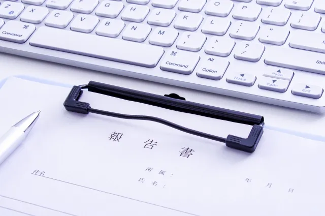 改善報告書の書き方について解説