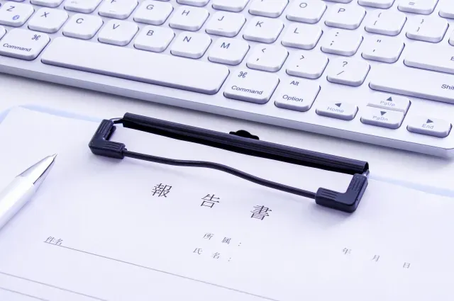 改善報告書の書き方について解説
