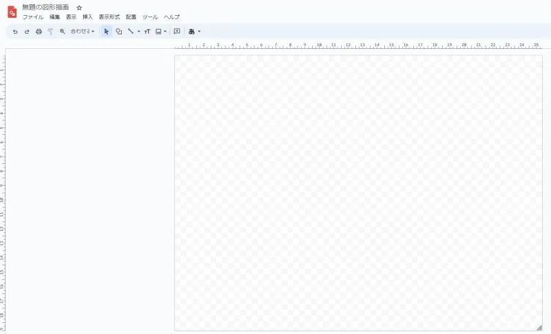 Google Drawings