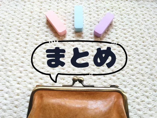 フローチャートでの並列処理を利用してビジネスに活用しよう!