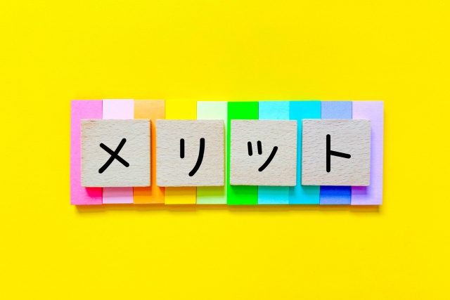 MakeShop(メイクショップ)のメリット