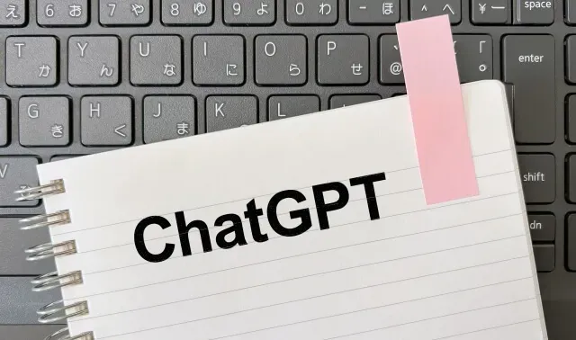 ChatGPTとは？日本語での使い方や実用できる活用方法を解説