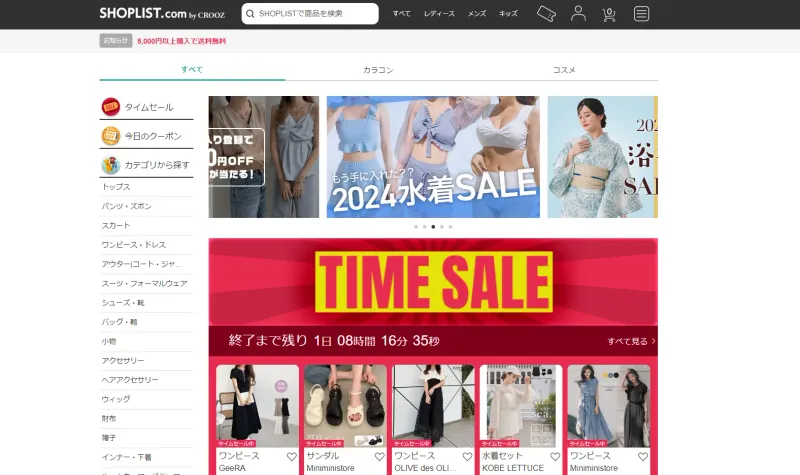 STORESで人気ショップになる方法｜成功事例と具体的戦略を徹底解説