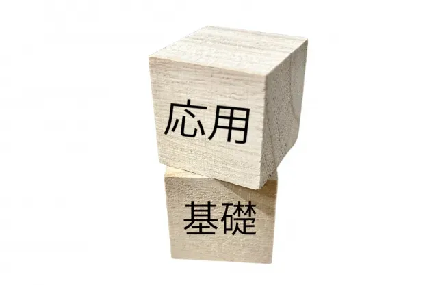 配列の応用操作