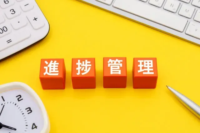進捗管理ツールのおすすめ10選！無料・個人向け・Web版など目的別に徹底解説！