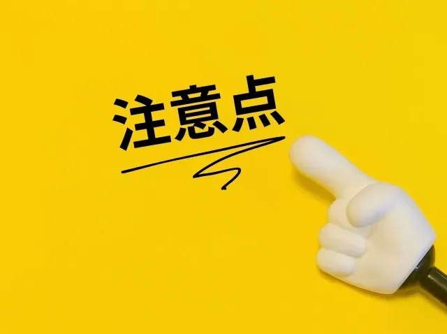 Googleドライブ共有時の権限設定と注意点