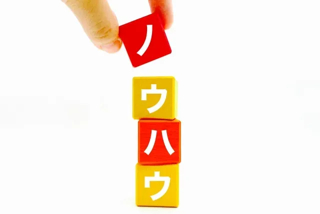 ノウハウとは？ビジネス上の意味や例文・共有する方法をわかりやすく解説