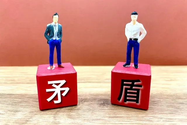 認知的不協和とは？具体例を元に解消方法まで分かりやすく解説！