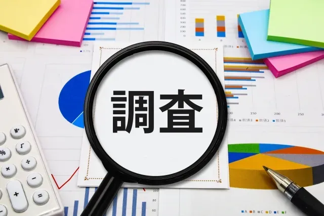 フィジビリティスタディとは？意味・手順・事例・テンプレートまで徹底解説