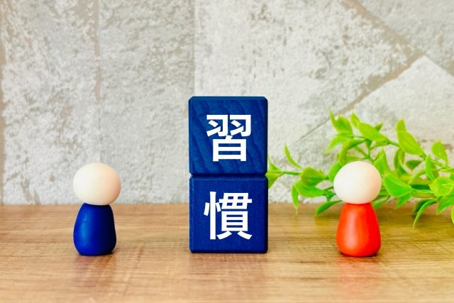 継続が鍵！モーニングルーティンの習慣化