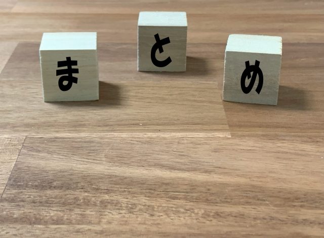 コープを制する者はプロジェクトを制す