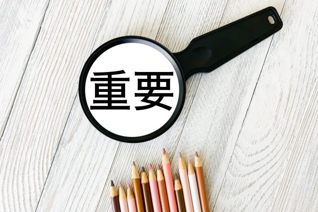 なぜRACIが重要なのか？