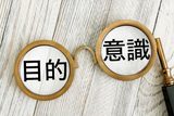 顛末書（てんまつしょ）の正しい書き方ガイド