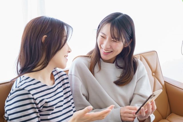 人に助けを求める/専門家を利用する