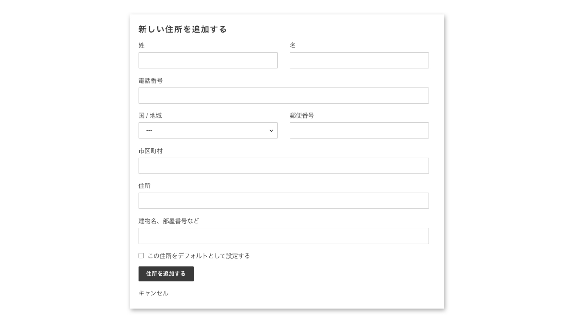 「保存する」をクリックして、プレビューを確認します。
