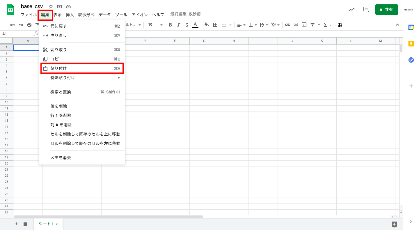 コピーが完了したら、Googleのスプレッドシート(Excelも可)を新しく開き、コピーしたカテゴリID確認表を貼り付けます。