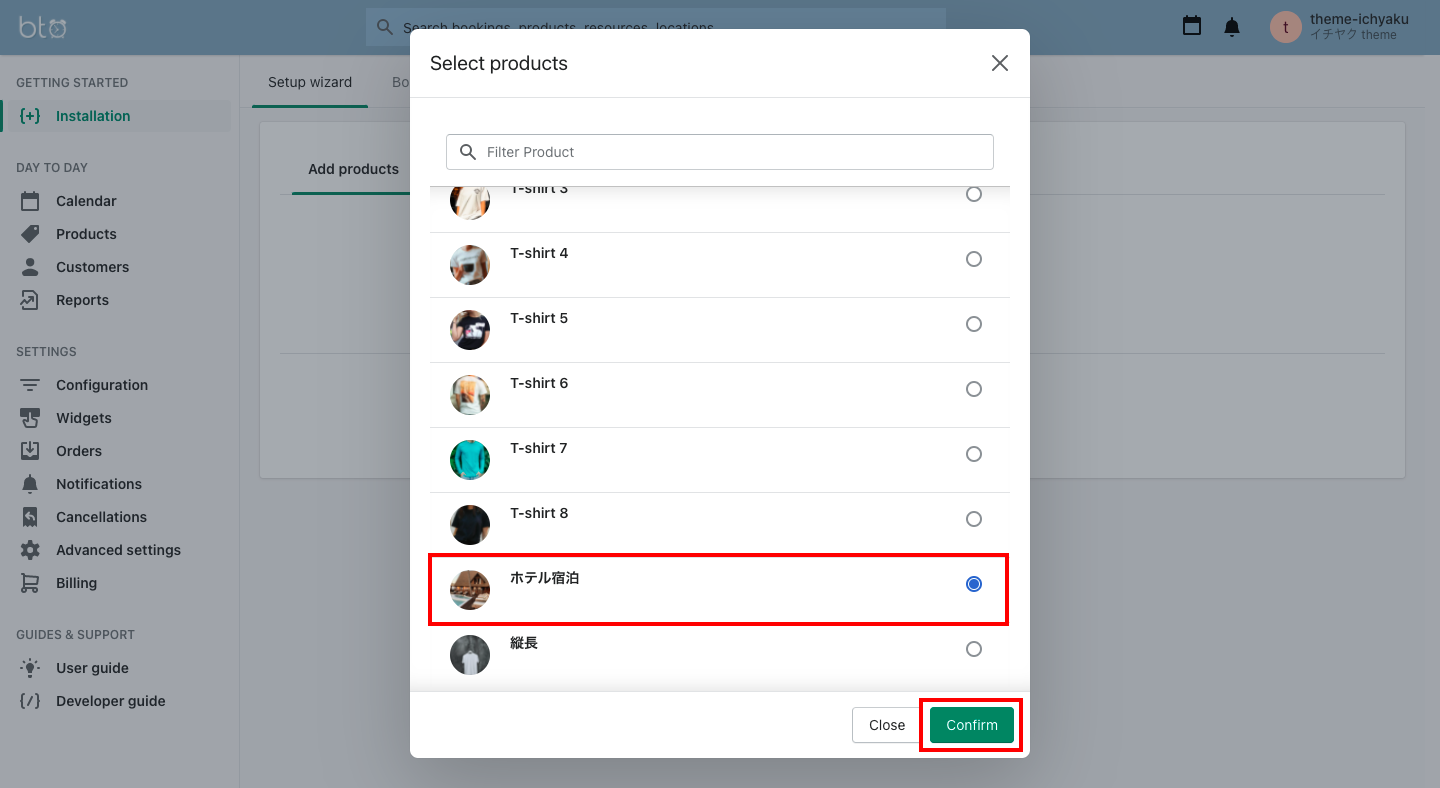 次の画面で「Import From Shopify」を選択し、「Next」をクリックします。
表示されるポップアップで先ほど登録した商品を選択し、「Confirm」をクリックします。
