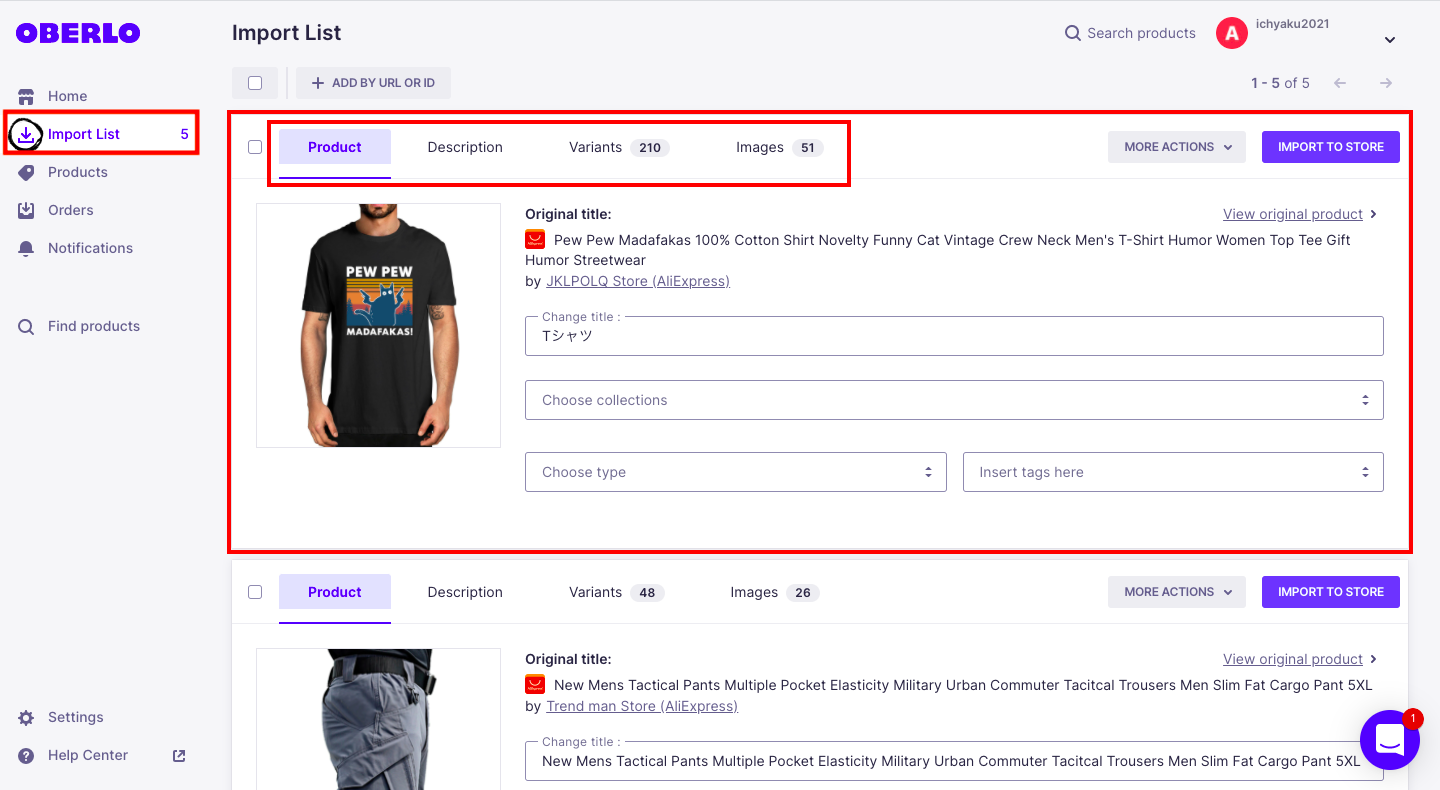 商品のリスト追加が完了したら、メニューの「Import List」をクリックします。リストに追加した商品の詳細を編集することができます。
デフォルトでは文字が英語表記だったりコレクションやタグ設定がされていないので「Product」「Description」「Variants」「Images」をクリックしてそれぞれ編集します。