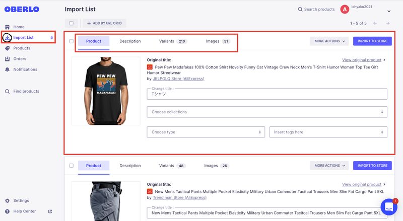 商品のリスト追加が完了したら、メニューの「Import List」をクリックします。リストに追加した商品の詳細を編集することができます。
デフォルトでは文字が英語表記だったりコレクションやタグ設定がされていないので「Product」「Description」「Variants」「Images」をクリックしてそれぞれ編集します。