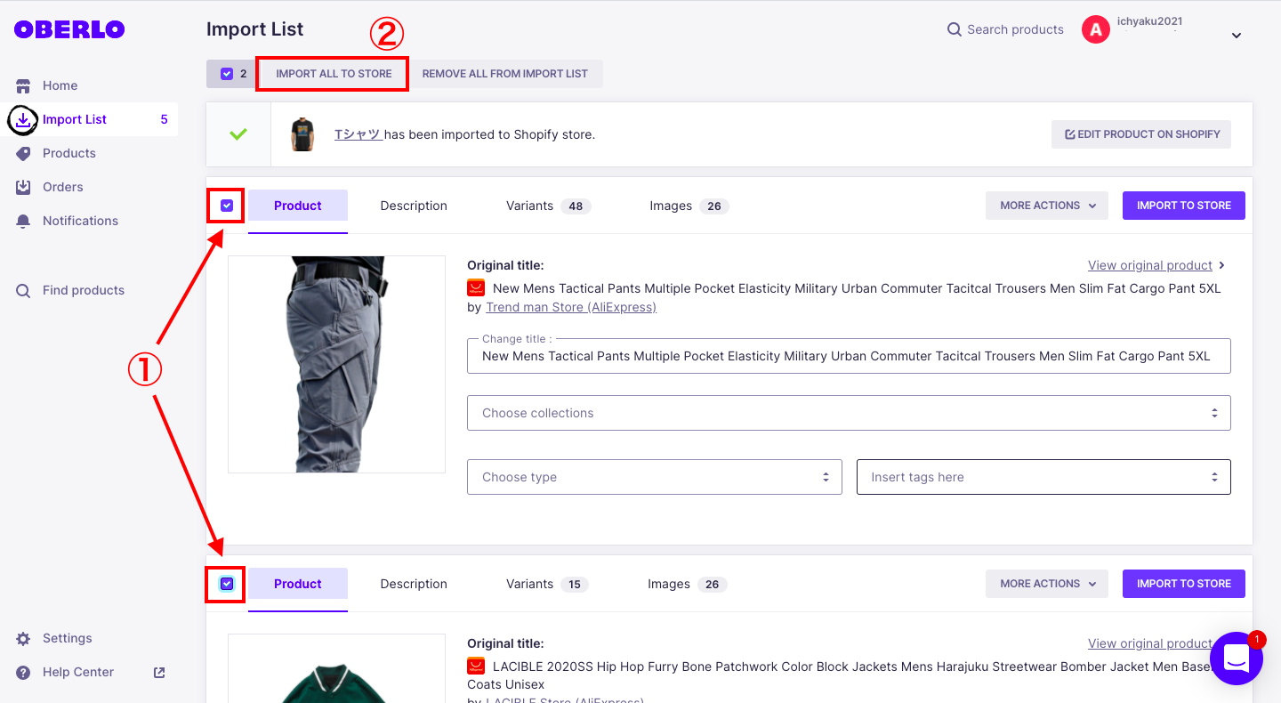 編集が完了したものから順に、商品詳細の右上にある「IMPORT TO STORE」をクリックして、あなたのショップに追加します。
ちなみに、全ての商品詳細を編集して一括でショップに追加したい場合は、商品詳細の左上にあるチェックボックスにチェックを入れ、画面上部に表示される「IMPORT ALL TO STORE」をクリックします。