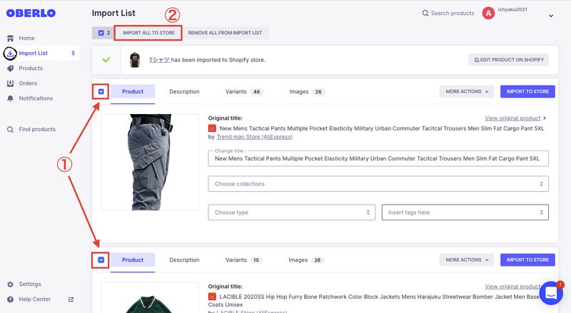 編集が完了したものから順に、商品詳細の右上にある「IMPORT TO STORE」をクリックして、あなたのショップに追加します。
ちなみに、全ての商品詳細を編集して一括でショップに追加したい場合は、商品詳細の左上にあるチェックボックスにチェックを入れ、画面上部に表示される「IMPORT ALL TO STORE」をクリックします。