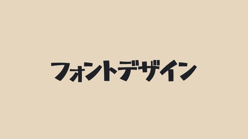 Shopifyのフォントを変更する方法とGoogle Fontsを導入する方法を解説