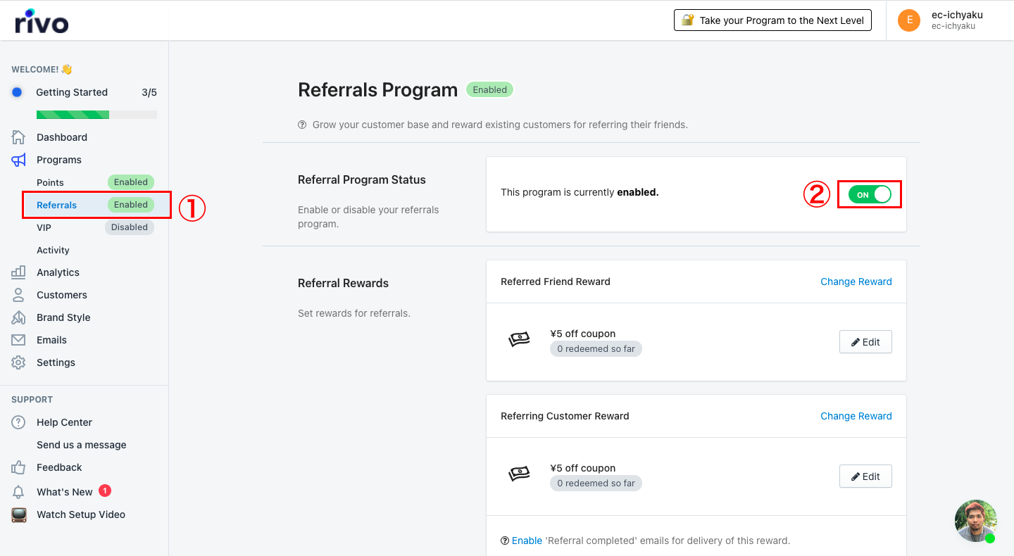 Loyalty Heroの管理画面から「Programs > Referrals」をクリックします。こちらの画面で招待リンクの設定を行います。

最初に画面上部にある「Referrals Program Status」をオンにし、招待プログラムを実装します。
