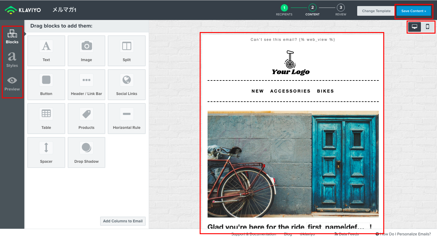 「Blocks」でコンテンツの要素ブロックを追加して「Styles」でカラーやテキストタイプを編集します。「Preview」では、実際に届くメールを自身のメールアドレス宛にテスト送信することができます。画面左側にあるメニューからセクションブロックの追加や、デザインカラーの変更、プレビューの確認が可能です。セクションブロックはドラッグ&ドロップで右側のデザインに追加します。