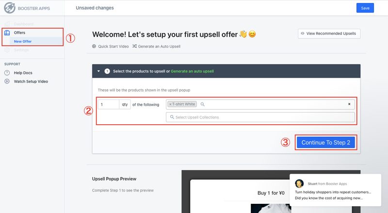 アプリのインストールが完了したらDiscounted Upsellsの画面を開き、メニューにある「Offers」をクリックします。